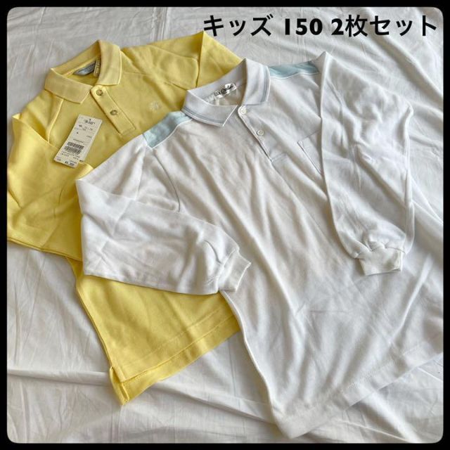 Munsingwear - 【キッズ】長袖ポロシャツ2枚セット 未使用 マンシング ...