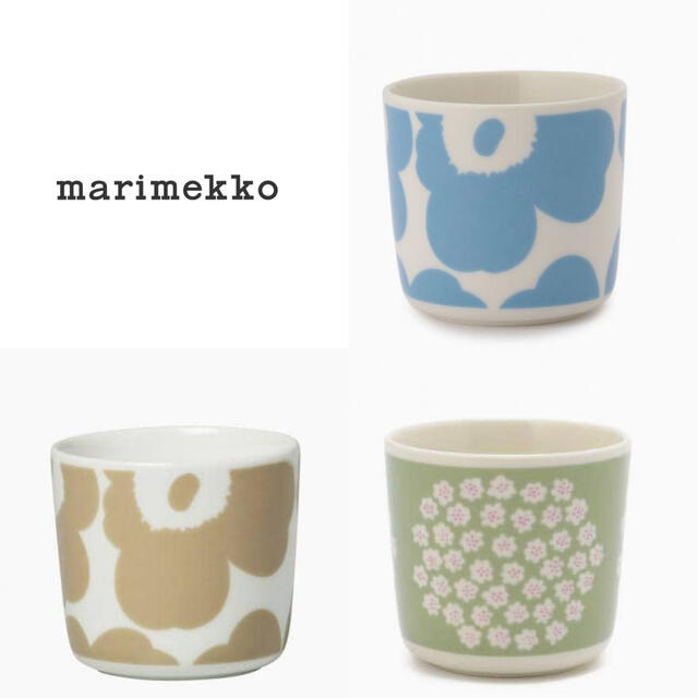 独特な marimekko ラテマグ マリメッコ　限定puketti＋新色UNIKKO marimekko - グラス+カップ