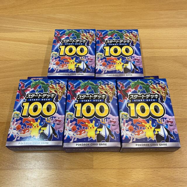 ポケモンカード スタートデッキ100