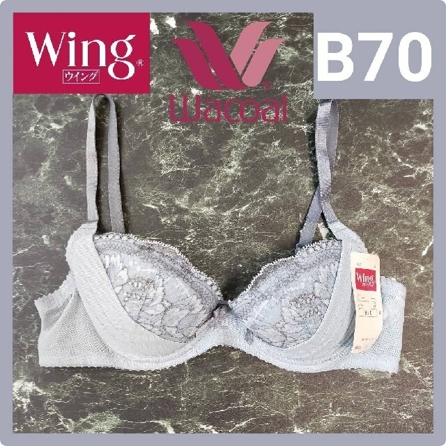 Wacoal(ワコール)のWacoal  Wing ブラジャー KB7376　B70　gy　計2点 レディースの下着/アンダーウェア(ブラ)の商品写真