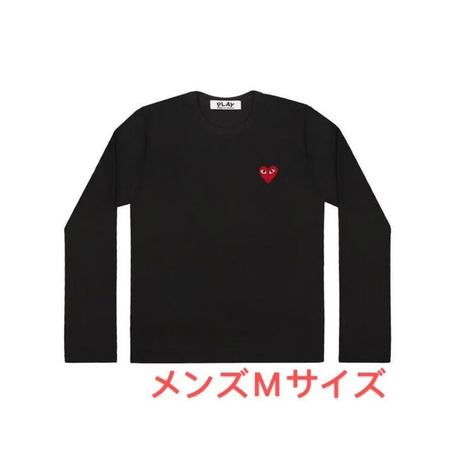 【即発】COMME des GARCONS メンズ ハートロゴ 長袖 Tシャツ