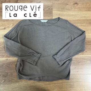 ルージュヴィフラクレ(Rouge vif la cle)のRouge vif la cle 長袖カットソー グレー(カットソー(長袖/七分))