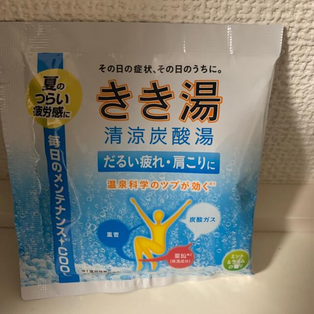 きき湯☆30㌘✖️4袋 コスメ/美容のボディケア(入浴剤/バスソルト)の商品写真