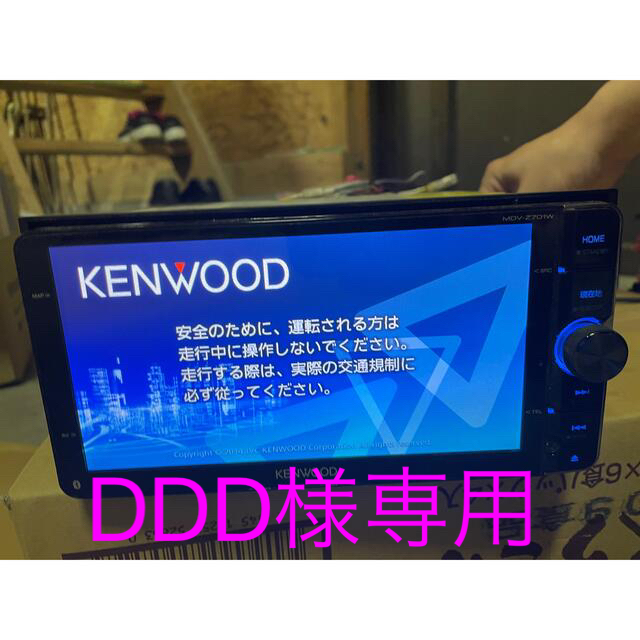 KENWOOD ケンウッド MDV-Z701W 彩速ナビ フルセグ | www.jarussi.com.br