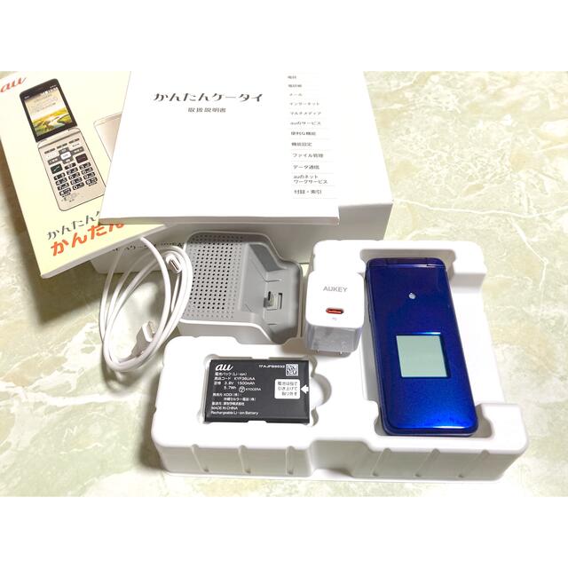 オンライン直接配達 美品【SIMロック解除済】au かんたん ケータイ