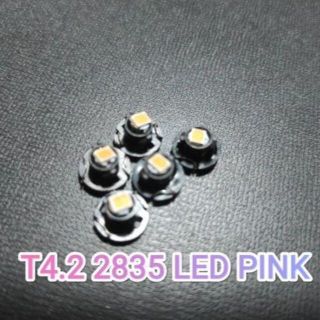 T4.2 2835 LED ピンク 4個＋保障1(車種別パーツ)