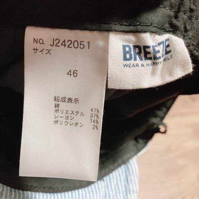 BREEZE(ブリーズ)のくまさんキャップ キッズ/ベビー/マタニティのこども用ファッション小物(帽子)の商品写真