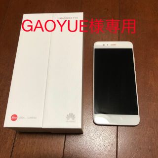 ファーウェイ(HUAWEI)のHUAWEI P10（VTR-L29）64GB　SIMフリー　プレステージゴール(スマートフォン本体)