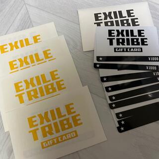 エグザイル トライブ(EXILE TRIBE)のEXILE TRIBE ギフトカード(ショッピング)