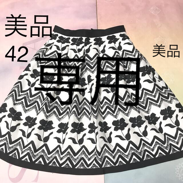 専用です。エムズグレイシー♡お花柄スカート美品42