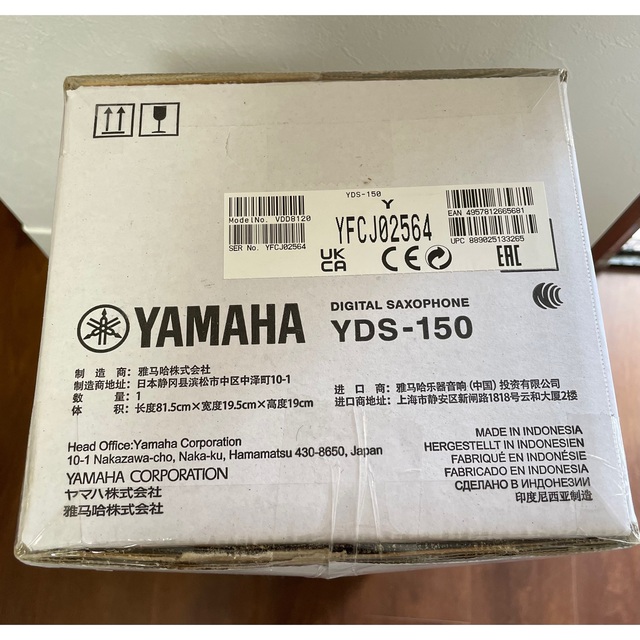 ヤマハ(ヤマハ)の★新品未開封 ヤマハ デジタルサックス YDS-150 楽器の管楽器(サックス)の商品写真