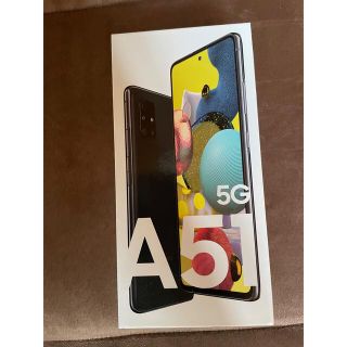 ギャラクシー(Galaxy)のSAMSUNG Galaxy A51 5GサムスンギャラクシーA51 128G　(スマートフォン本体)