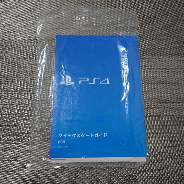 PlayStation4(プレイステーション4)の[SSD]PlayStation4 500GB CUH-2000A PS4 エンタメ/ホビーのゲームソフト/ゲーム機本体(家庭用ゲーム機本体)の商品写真