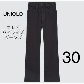 ユニクロ(UNIQLO)のUNIQLO フレアハイライズジーンズ DARK GRAY(デニム/ジーンズ)