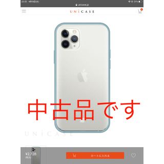 UNi CASE  iPhone13pro クリアケース(iPhoneケース)