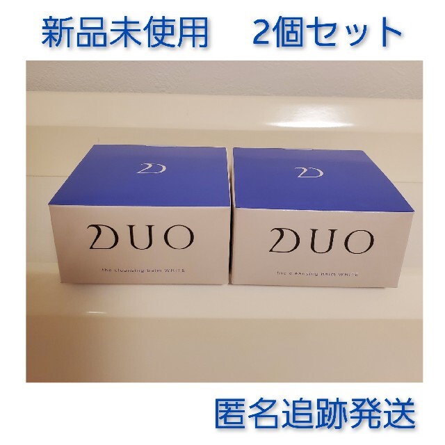 DUO(デュオ) ザ クレンジングバーム ホワイト(90g)