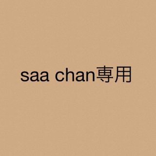 saa chan専用★2点(デニム/ジーンズ)