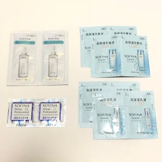 ソフィーナ(SOFINA)のスキンケアサンプル◆試供品 FOFINA(サンプル/トライアルキット)