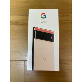 YUIさん専用】pixel6 (3台90,000円/183,000円) | tspea.org