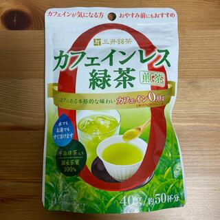 カフェインレス　緑茶　煎茶　40g(茶)