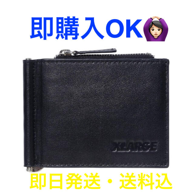 XLARGE(エクストララージ)のXLARGE MONEY CLIP LEATHER WALLET メンズのファッション小物(折り財布)の商品写真