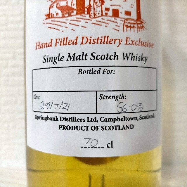 希少品】SPRINGBANK スプリングバンク 蒸留所限定 ハンドフィル 希少品】SPRINGBANK スプリングバンク 蒸留所限定 ハンドフィル