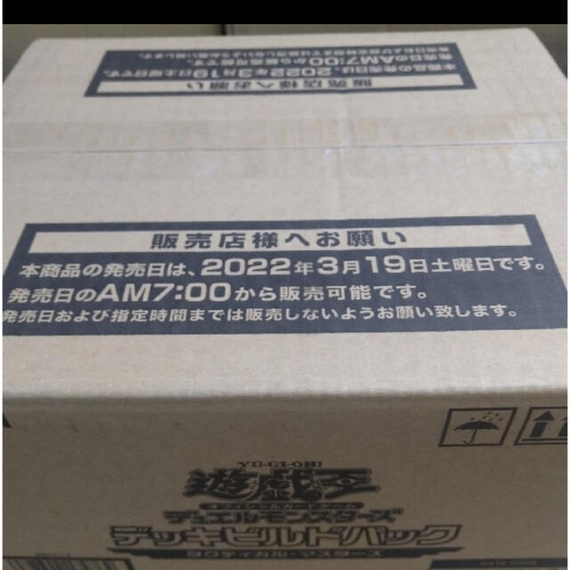 Box/デッキ/パック遊戯王 タクティカルマスターズ カートン 未開封　24box