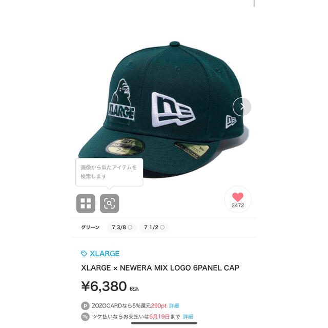 XLARGE(エクストララージ)のXLARGE × NEWERA MIX LOGO 6PANEL CAP メンズの帽子(キャップ)の商品写真