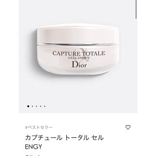 ディオール(Dior)のカプチュール　　トータル　セル　ENGY ディオールDIOR(美容液)