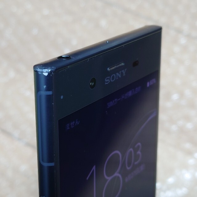 Xperia(エクスペリア)のXperia XZ1 SO-01K docomo SONY エクスペリア スマホ/家電/カメラのスマートフォン/携帯電話(スマートフォン本体)の商品写真