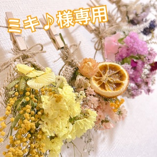 ドライフラワー スワッグ ガーランド ミモザ オレンジ バラ スターチス 紫陽花(ドライフラワー)