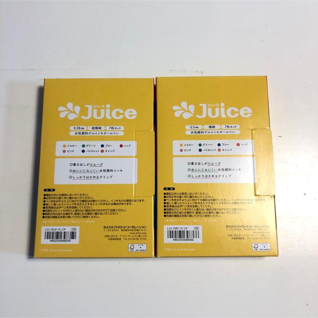 2種セット【新品】Mixed Juice ミックスジュース ジャニーズWEST 2種セット【新品】Mixed Juice ミックスジュース ジャニーズWEST