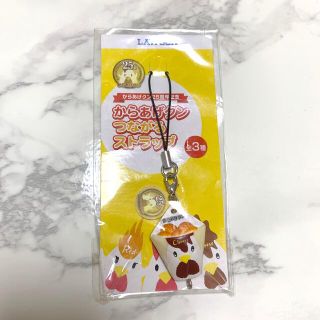 からあげクン・ストラップ(キャラクターグッズ)