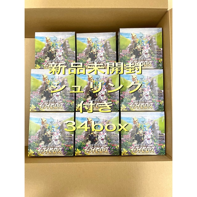 人気商品!】 ポケモン - イーブイヒーローズbox 未開封シュリンク付き ...