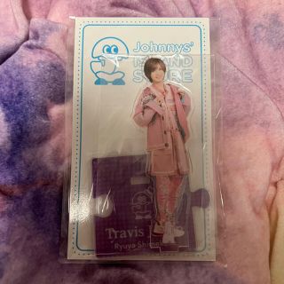 ジャニーズジュニア(ジャニーズJr.)のTravisJapan 七五三掛龍也 アクスタ 第3弾(アイドルグッズ)