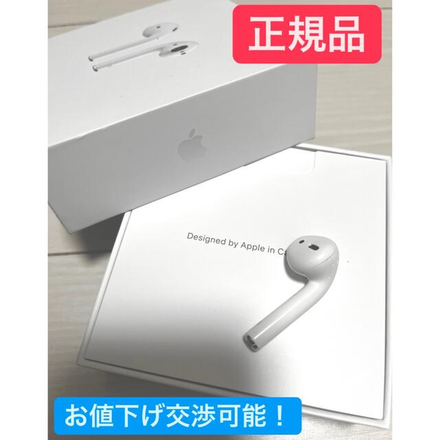 AirPods（第3世代）右耳 お値下げ交渉可能 - イヤフォン