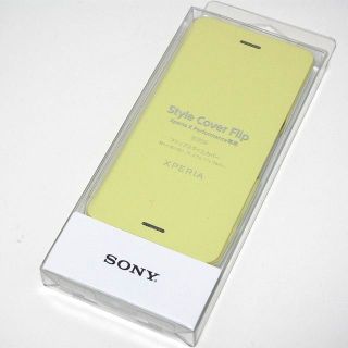 ソニー(SONY)のSONY純正 Xperia X Performance カバー SCR58(Androidケース)