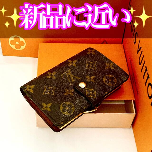 LOUIS VUITTON(ルイヴィトン)の‼️定価約8万‼️ LOUIS VITTON ヴィエノワ 2つ折り財布 レディースのファッション小物(財布)の商品写真