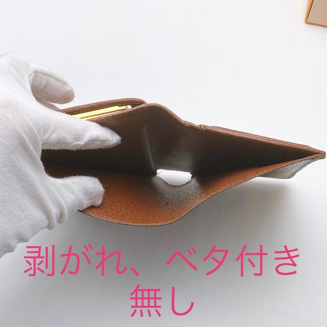 LOUIS VUITTON(ルイヴィトン)の‼️定価約8万‼️ LOUIS VITTON ヴィエノワ 2つ折り財布 レディースのファッション小物(財布)の商品写真