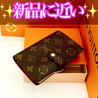 ルイヴィトン(LOUIS VUITTON)の‼️定価約8万‼️ LOUIS VITTON ヴィエノワ 2つ折り財布(財布)