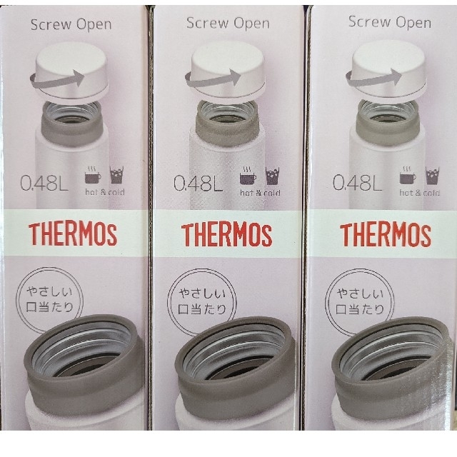 THERMOS - サーモス水筒真空断熱ケータイマグ480ml シェルピンクの通販 by プリン's shop|サーモスならラクマ THERMOS - サーモス水筒真空断熱ケータイマグ480ml シェルピンクの通販 by プリン's shop|サーモスならラクマ