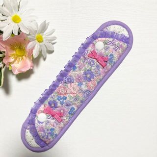 水筒肩紐カバー　ハンドメイド(外出用品)