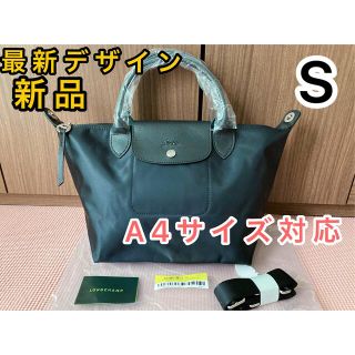 ロンシャン(LONGCHAMP)の新品　ロンシャン ルプリアージュ　ネオ　トップハンドルバッグ S ブラック(トートバッグ)