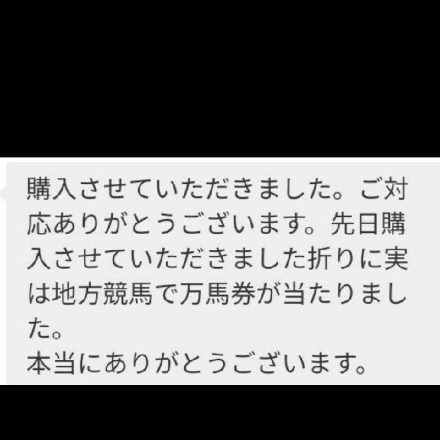 風水開運絵画＊吉招　波乗ダブルドラゴン　金銀龍　金運　仕事　縁活力　海　邪気払い ハンドメイドのインテリア/家具(アート/写真)の商品写真