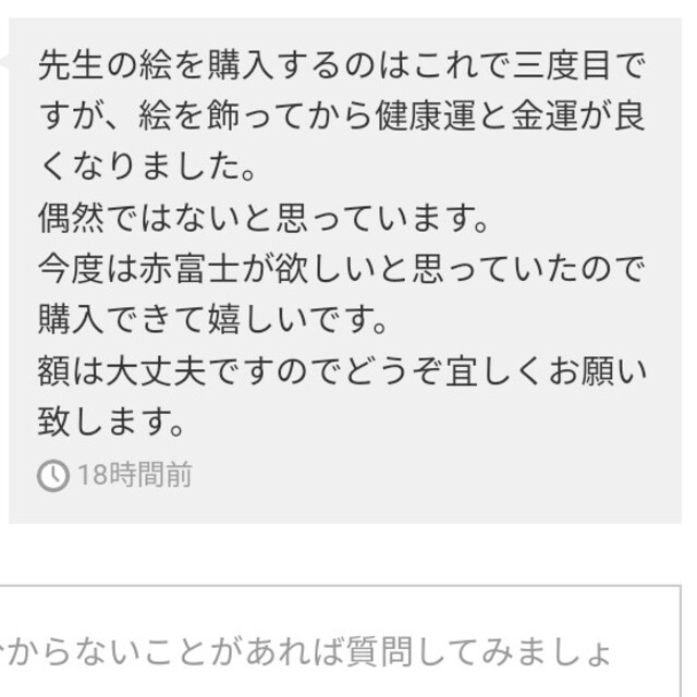 風水開運絵画＊吉招　波乗ダブルドラゴン　金銀龍　金運　仕事　縁活力　海　邪気払い ハンドメイドのインテリア/家具(アート/写真)の商品写真