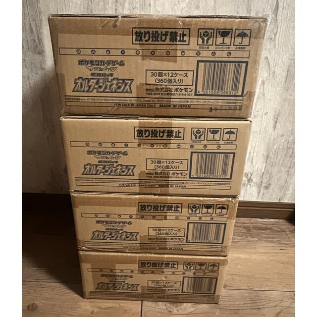 オルタージェネシス 2カートン 新品未開封 ぴょんきち様専用 オルタージェネシス 2カートン 新品未開封 ぴょんきち様専用
