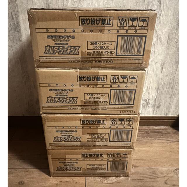 オルタージェネシス 2カートン 新品未開封 ぴょんきち様専用 オルタージェネシス 2カートン 新品未開封 ぴょんきち様専用