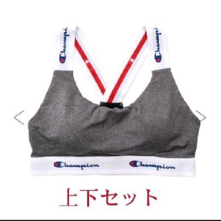 チャンピオン(Champion)のChampion　セットアップ　ヨガウェア(セット/コーデ)