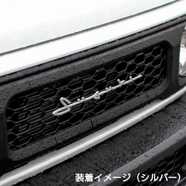 スズキ 筆記体