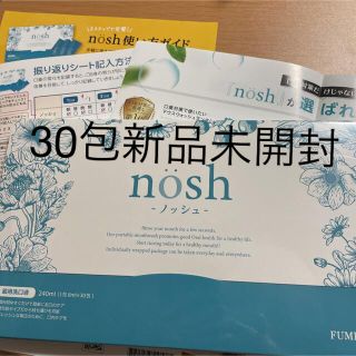 ノッシ(NOSH)のマウスウォッシュ　nosh(口臭防止/エチケット用品)